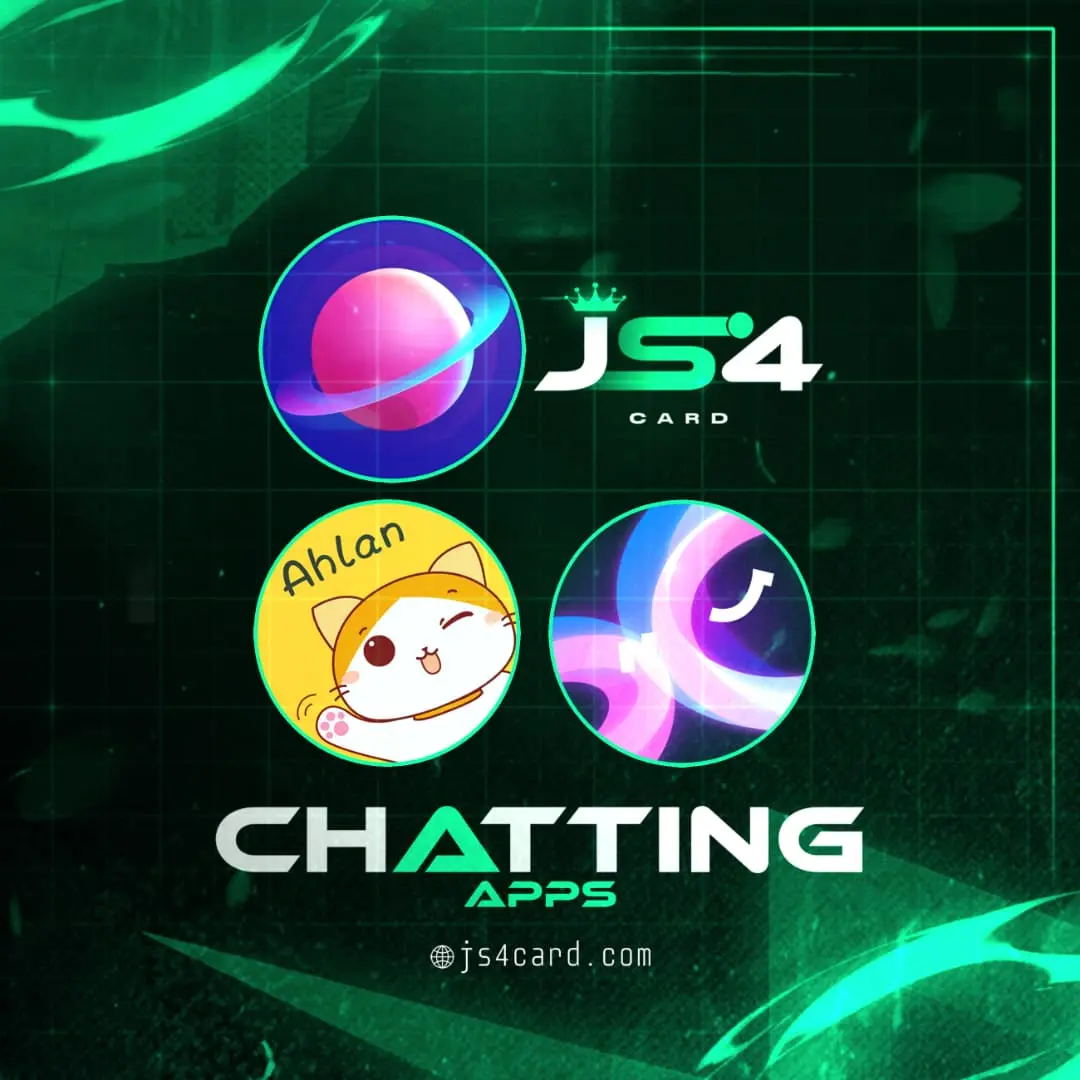 قسم التطبيقات