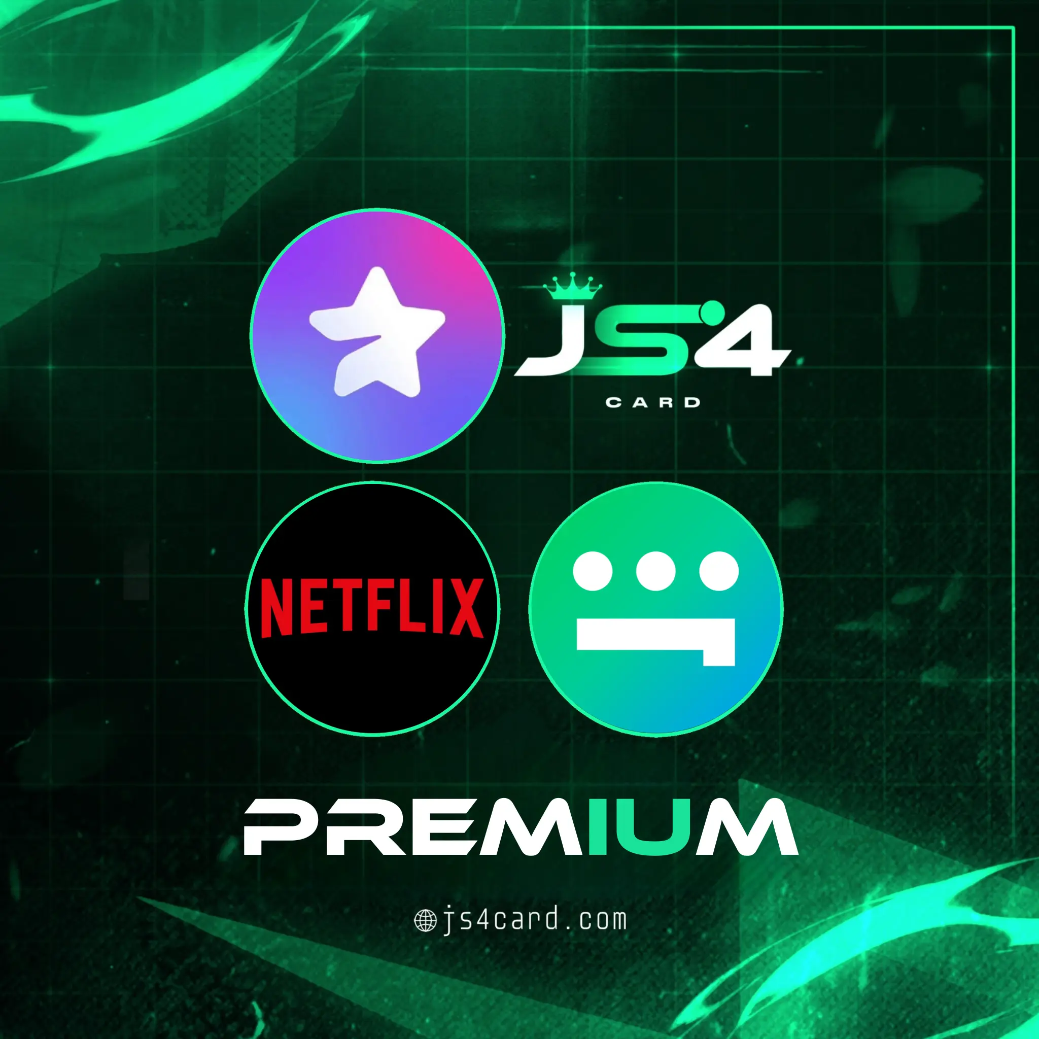 قسم البريميوم