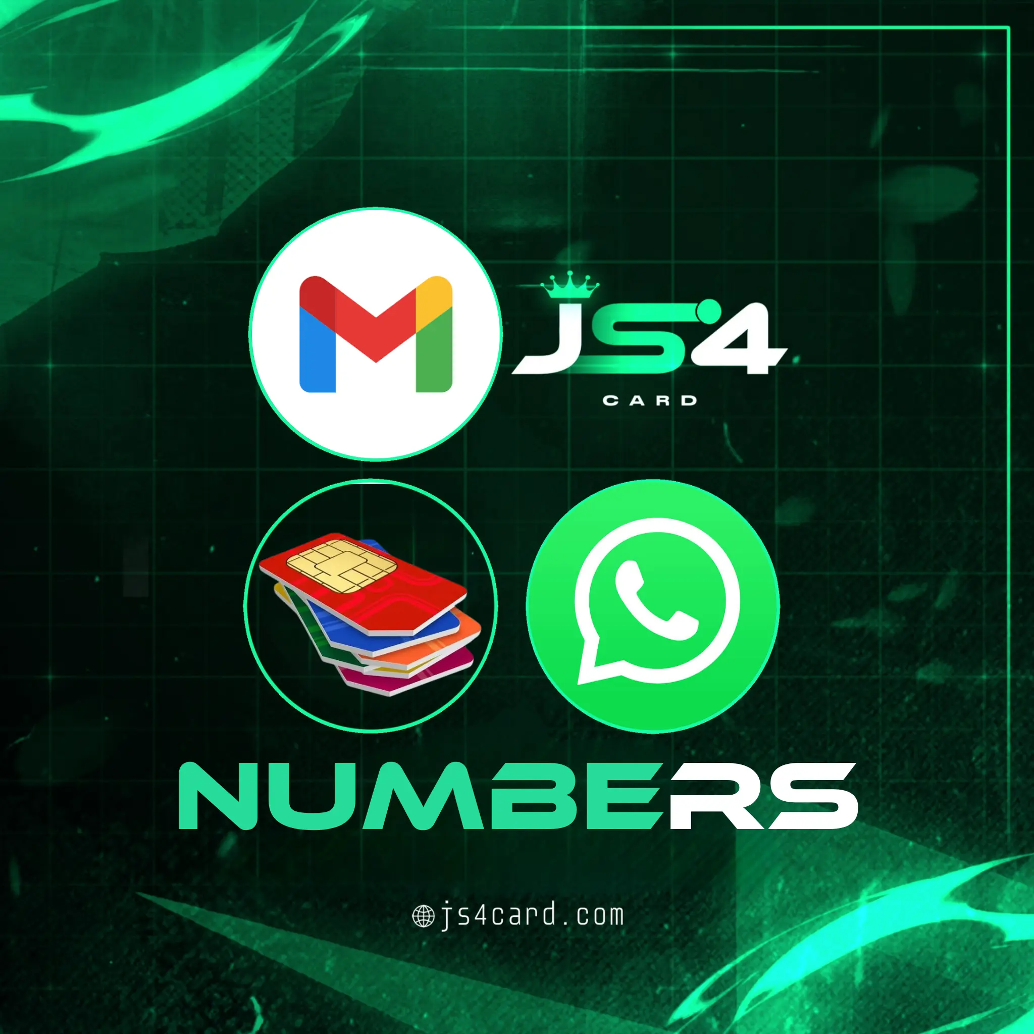 قسم الارقام