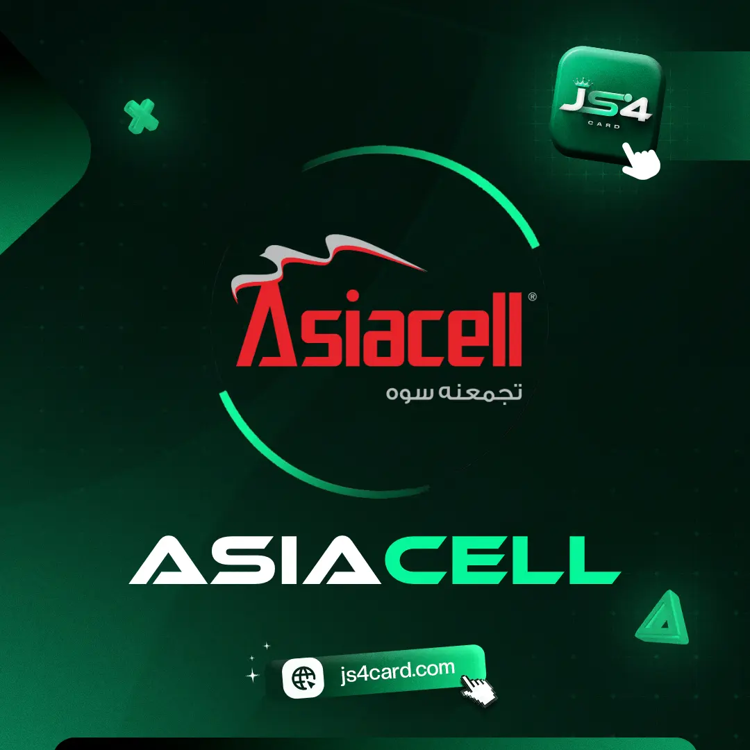 ASIACELL
