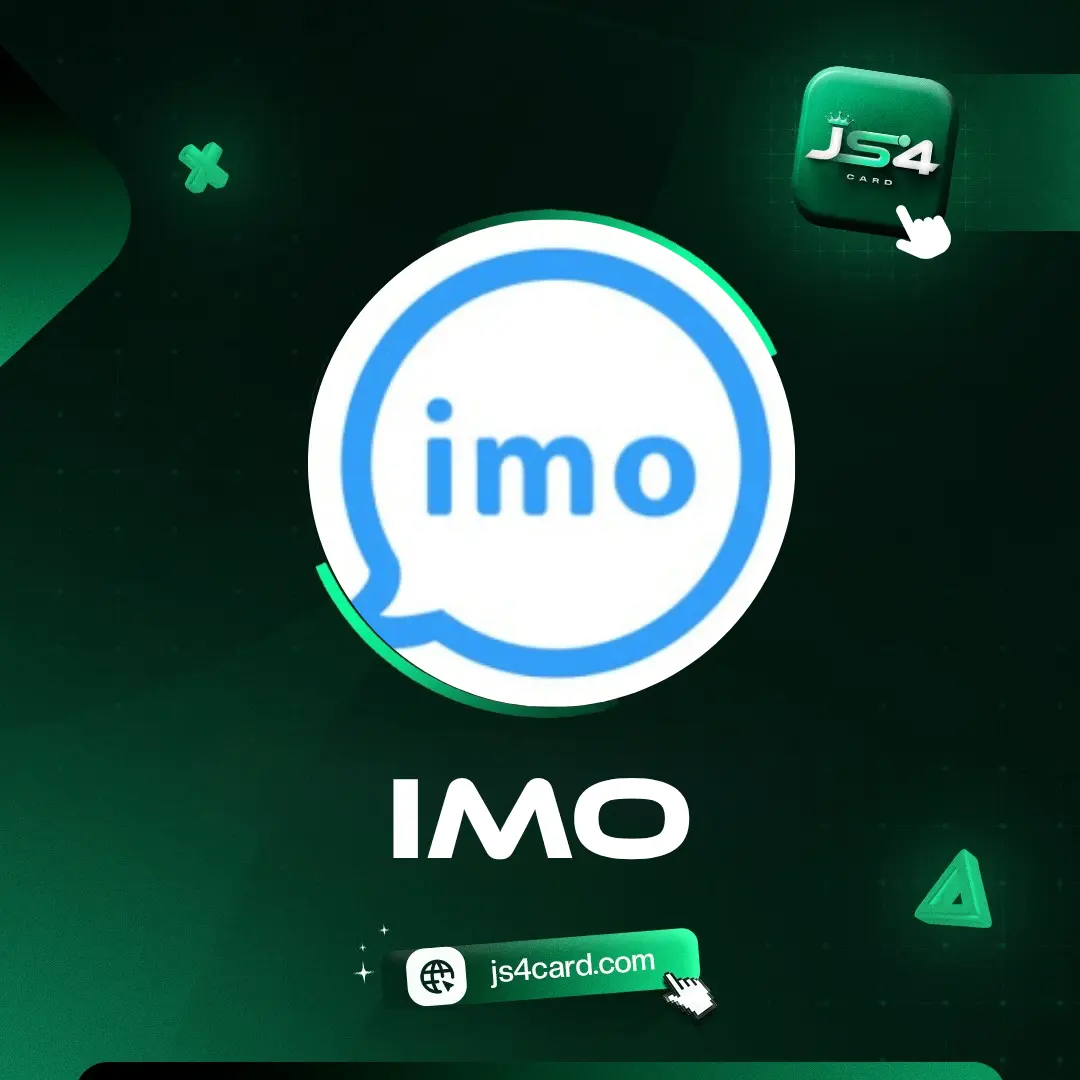 imo دولة عشوائية